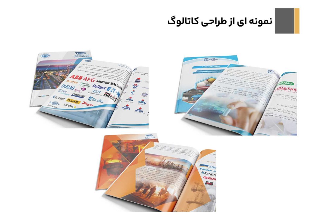 طراحی-کاتالوگ
